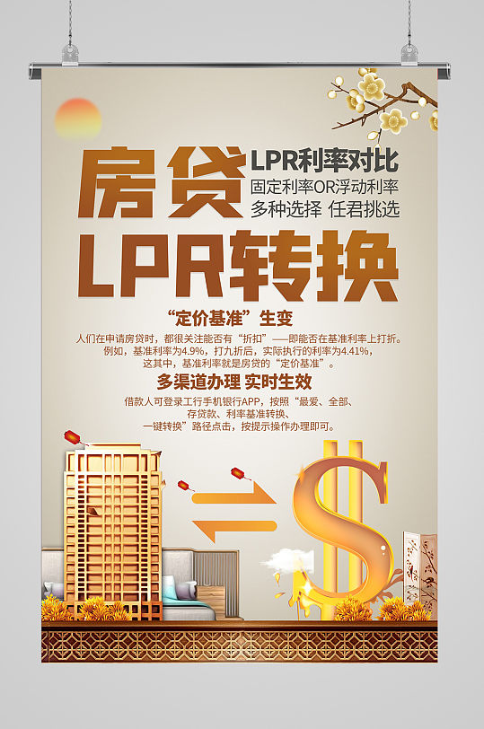 重庆私人借款